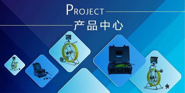 產(chǎn)品展示